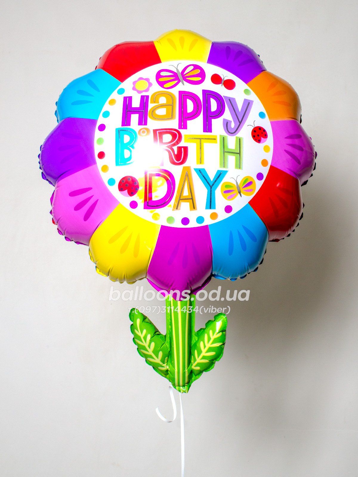 Кулька-квітка Happy Birthday!