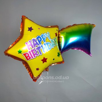 Звезда в полете Happy Birthday!