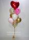 Облако из шаров на 14 февраля " Любовь "