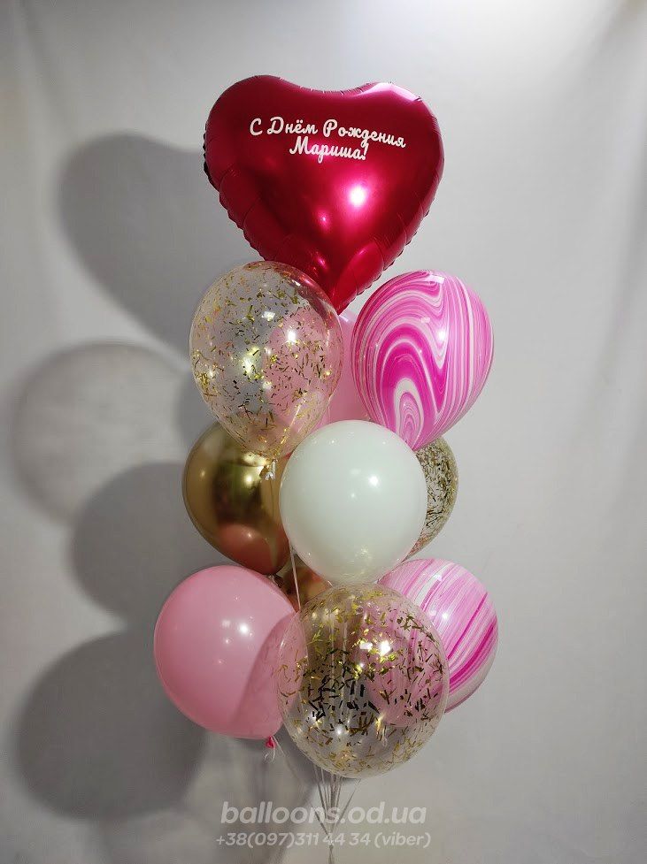 Облако из шаров на 14 февраля " Любовь "