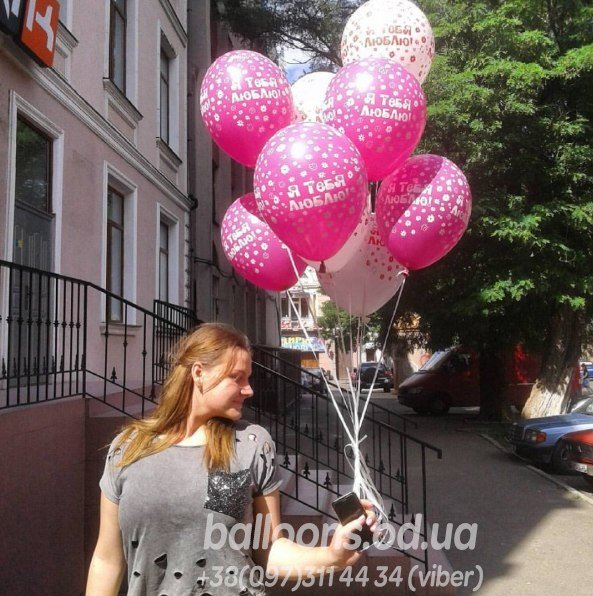 Гелієва кулька з написом "Я тебя люблю!"