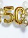 Золотые фольгированные цифры "50"