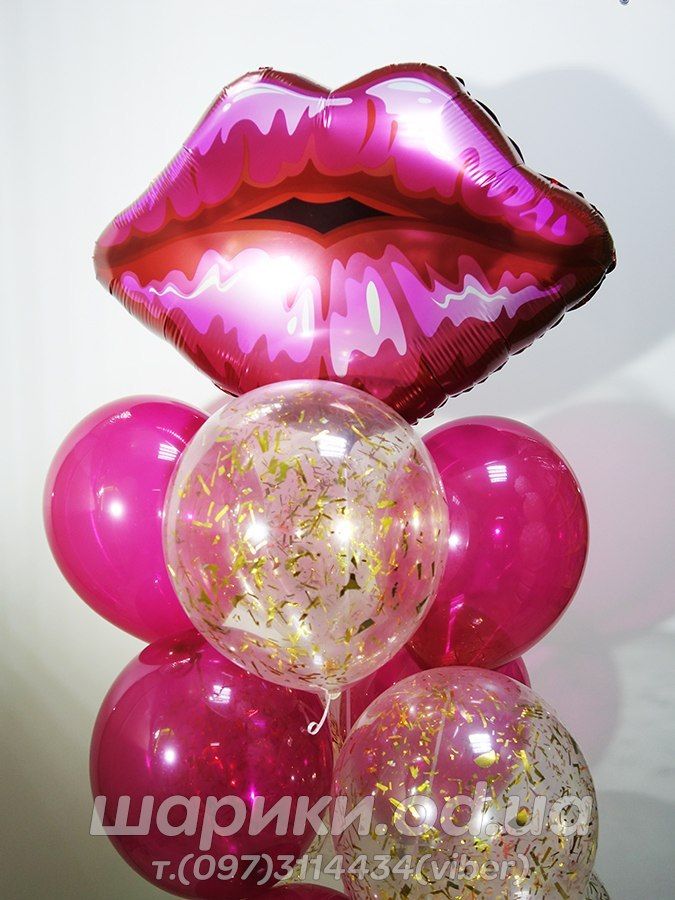 Сет гелієвих кульок "Поцілунок"